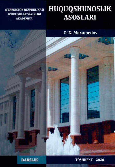 Huquqshunoslik asoslari. Muxamedov O.X.  2020.