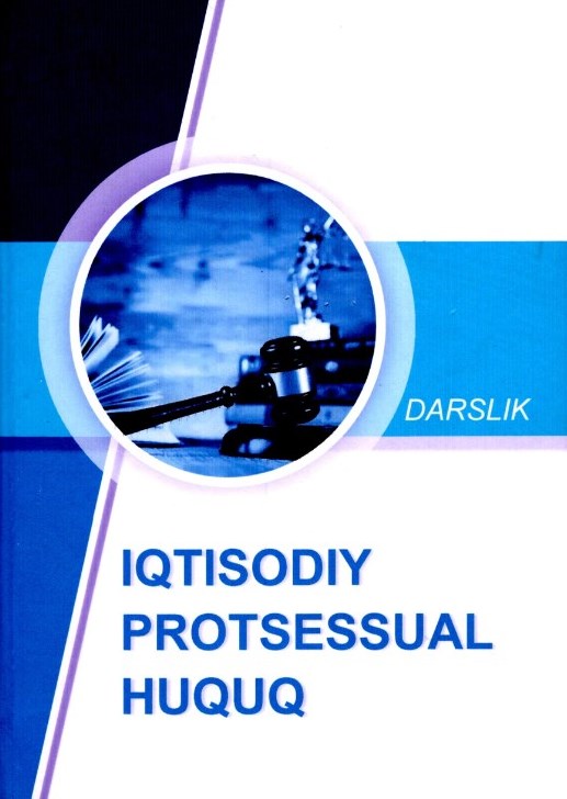 Iqtisodiy protsessual huquq. 2020.