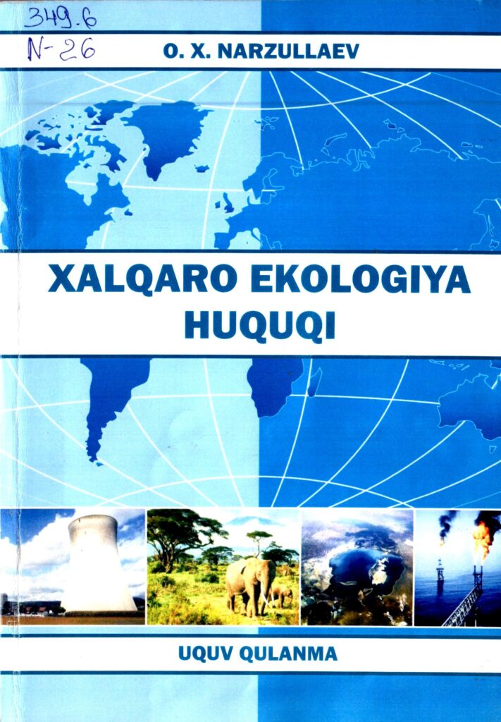 Xalqaro ekologiya huquqi. Narzullayev O. 2009.