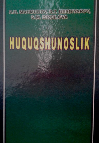 Huquqshunos. Mahmudov H., Berdiyorov R., Isroilova G. 2010.