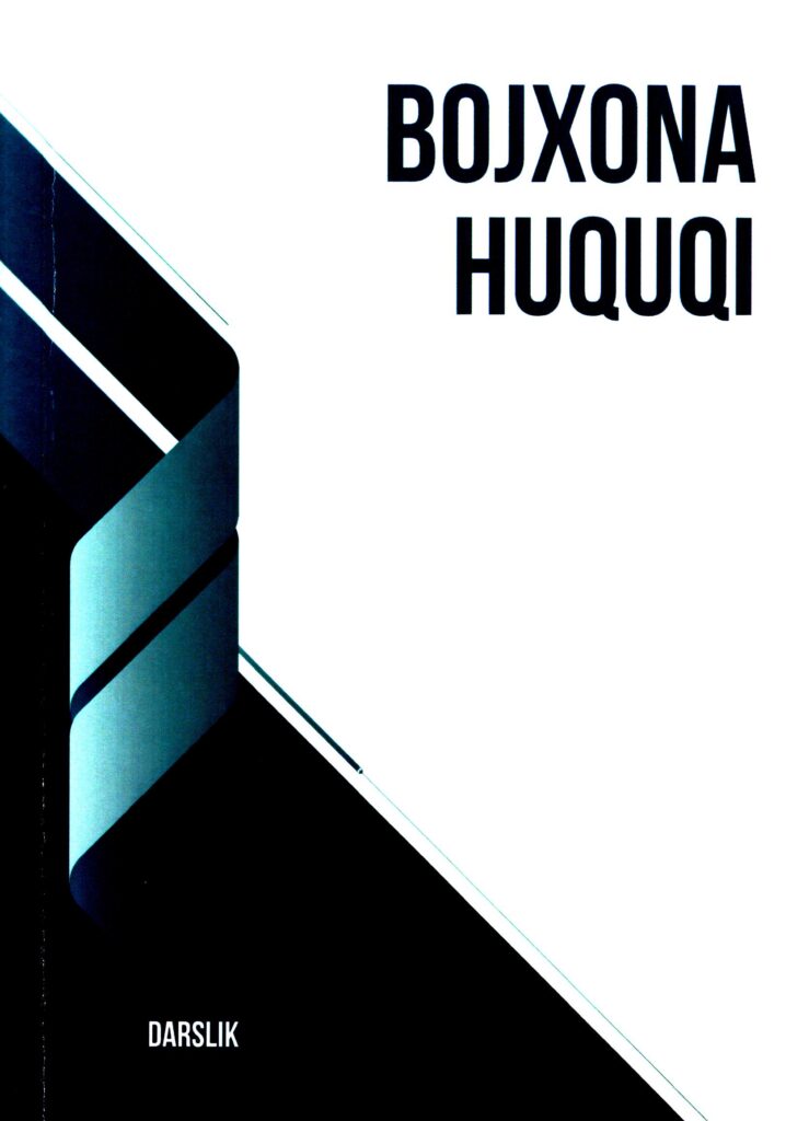 Bojxona huquqqi. Salixova F.T., Rahmatov E.J., Askarov J.T. 2019.