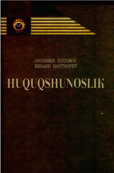 Huquqshunoslik. Yoqubov J., Hayitboyev E. 2006.