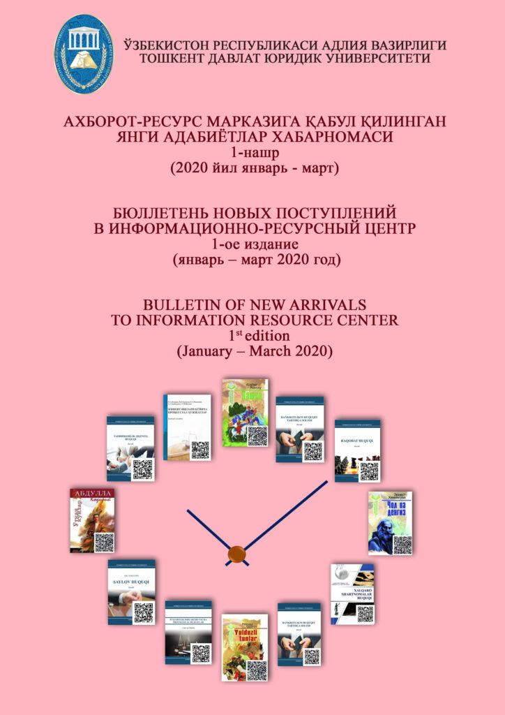 Axborot-resurs markaziga qabul qilingan yangi adabiyotlar xabarnomasining 2020-yil 1-nashri chop etildi.