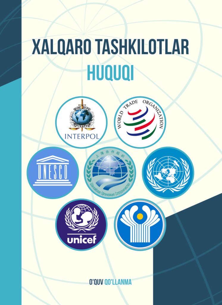 Xalqaro tashkilotlar huquqi. 2019.