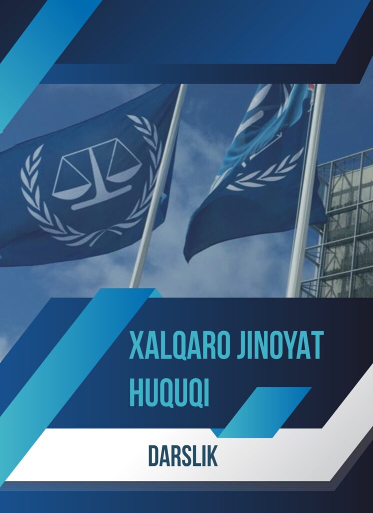 Xalqaro jinoyat huquqi. Umarxanova D.SH., X.R.Ochilov. 2019.