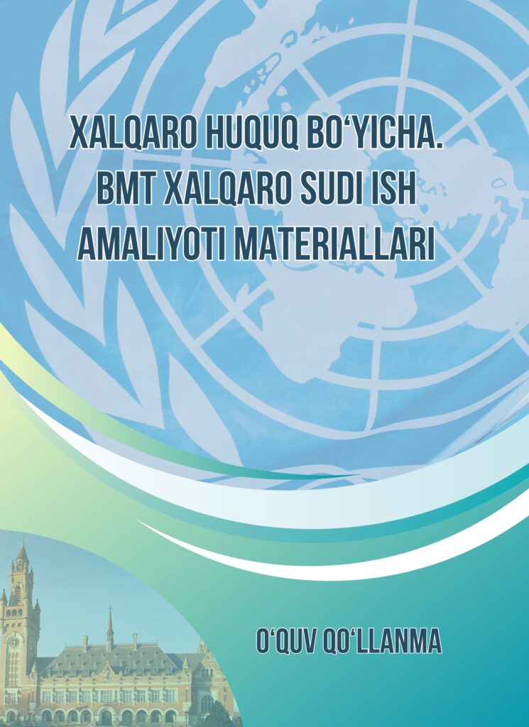 Xalqaro huquq bo‘yicha. BMT Xalqaro sudi ish amaliyoti materiallari. 2019.