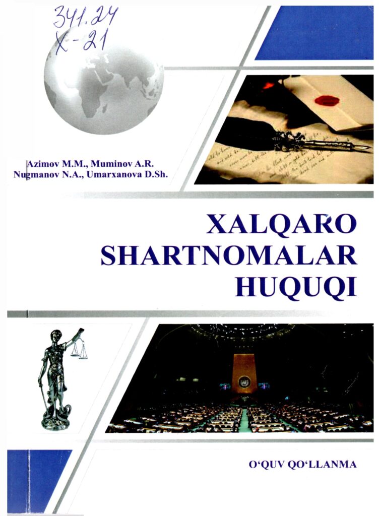Xalqaro shartnomalar huquqi. 2018.