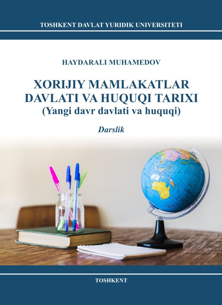 Xorijiy mamlakatlar davlati va huquqi tarixi (Yangi davr davlati va huquqi). Muhamedov H.M. 2018.