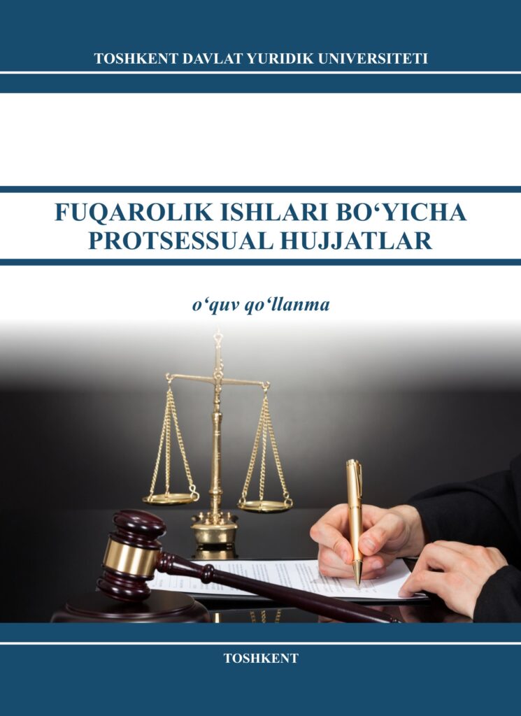 Fuqarolik ishlari bo‘yicha protsessual hujjatlar. 2018.