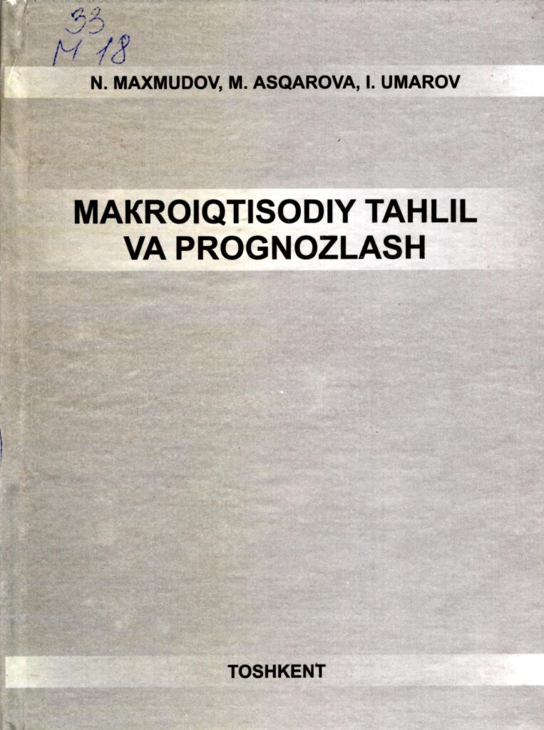 Makroiqtisodiy tahlil va prognozlash. 2014.