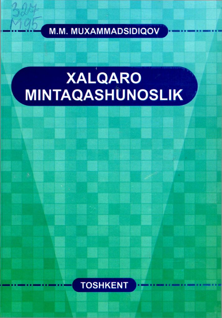 Xalqaro mintaqashunoslik. Muhammadsidiqov M.M. 2017.
