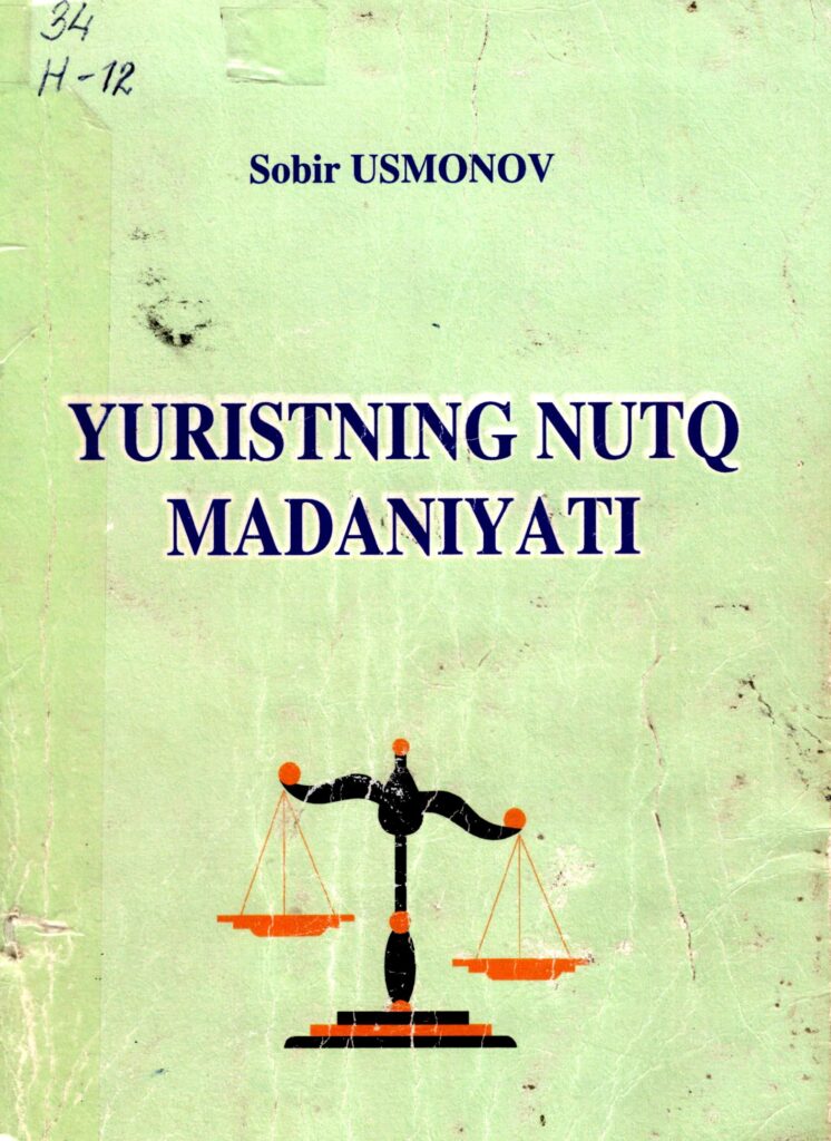 Yuristning nutq madaniyati. Usmonov S. 2005.
