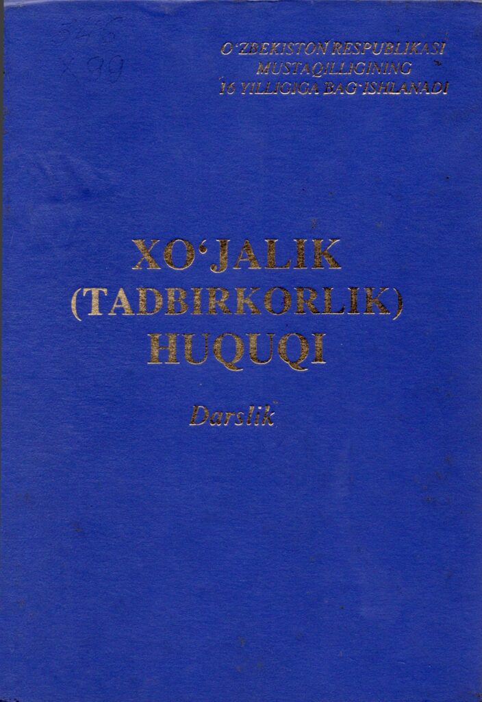 Xo’jalik (Tadbirkorlik) huquqi. 2007.