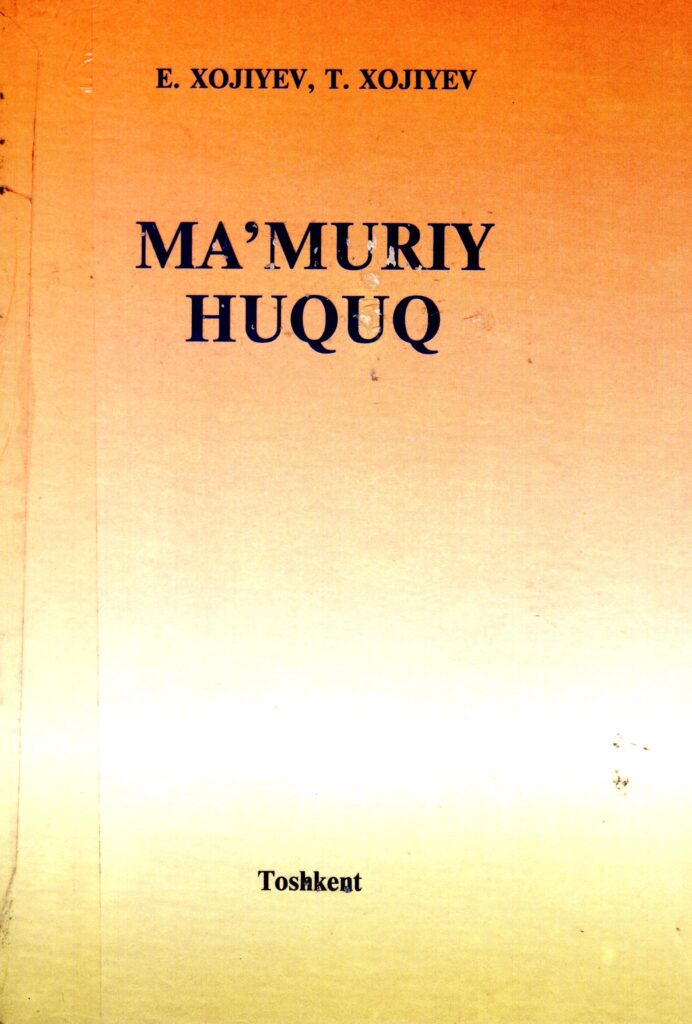 Ma’muriy huquq. Xojiyev E., Xojiyev T. 2008.