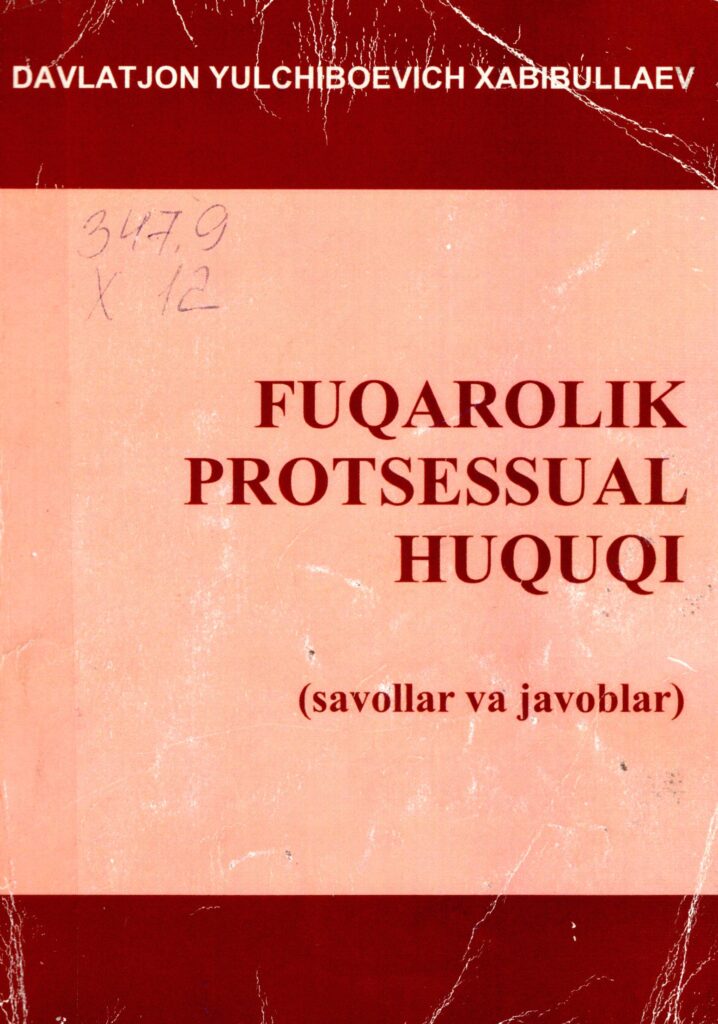 Fuqarolik protsessual huquqi. Xabibullayev D.2011.