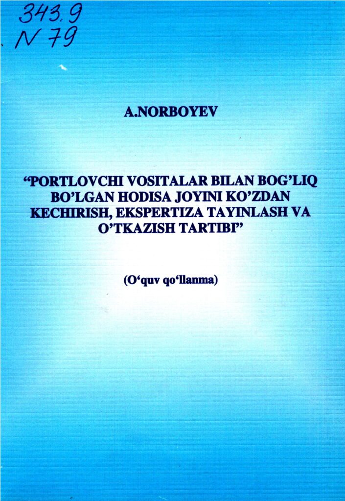 Portlovchi vositalar bilan bog’liq bo’lgan hodisa joyini ko’zdan kechirish, ekspertiza tayinlash va o’tkazish tartibi. Norboyev A. 2011.