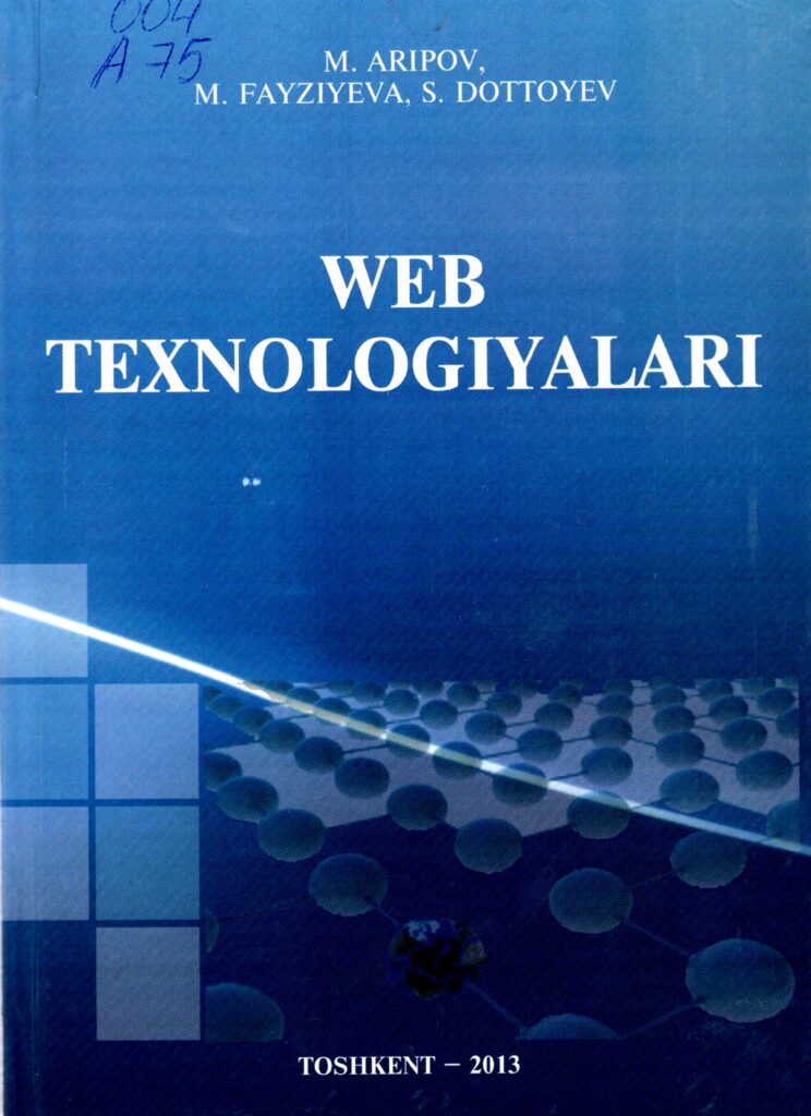 Web texnologiyalari. Aripov M., Fayziyeva M., Dottoyev S. 2013.