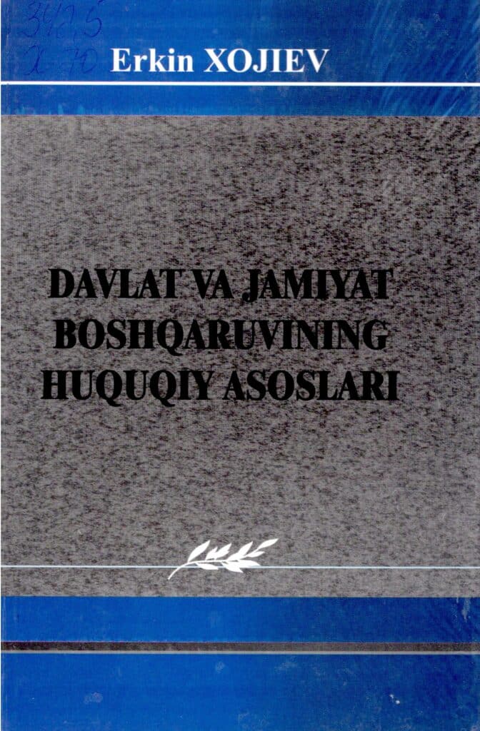 Davlat va jamiyat boshqaruvining huquqiy asoslari. Xojiyev E. 2017.
