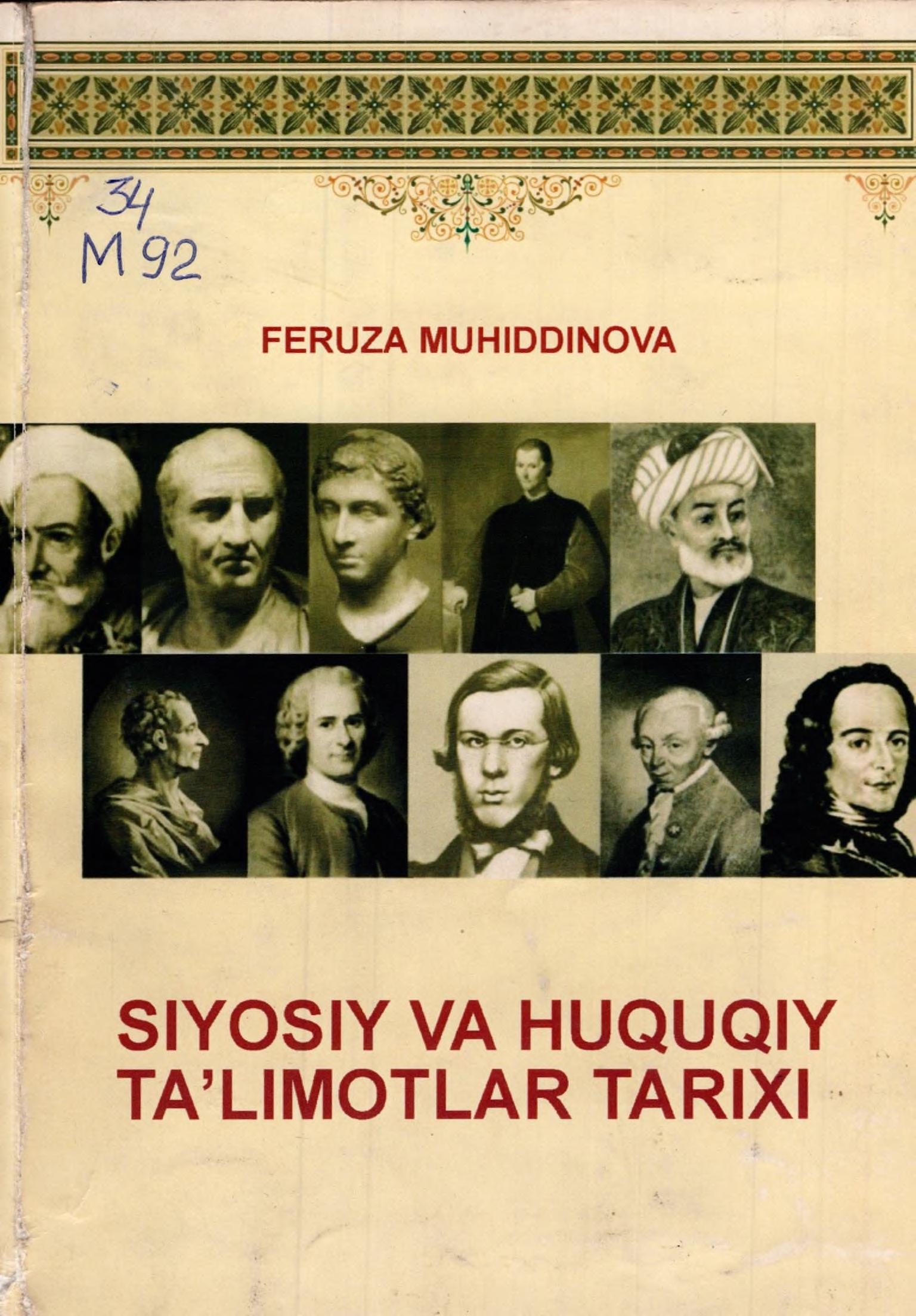 Siyosiy va huquqiy ta'limotlar tarixi. Muhiddinova F.2007