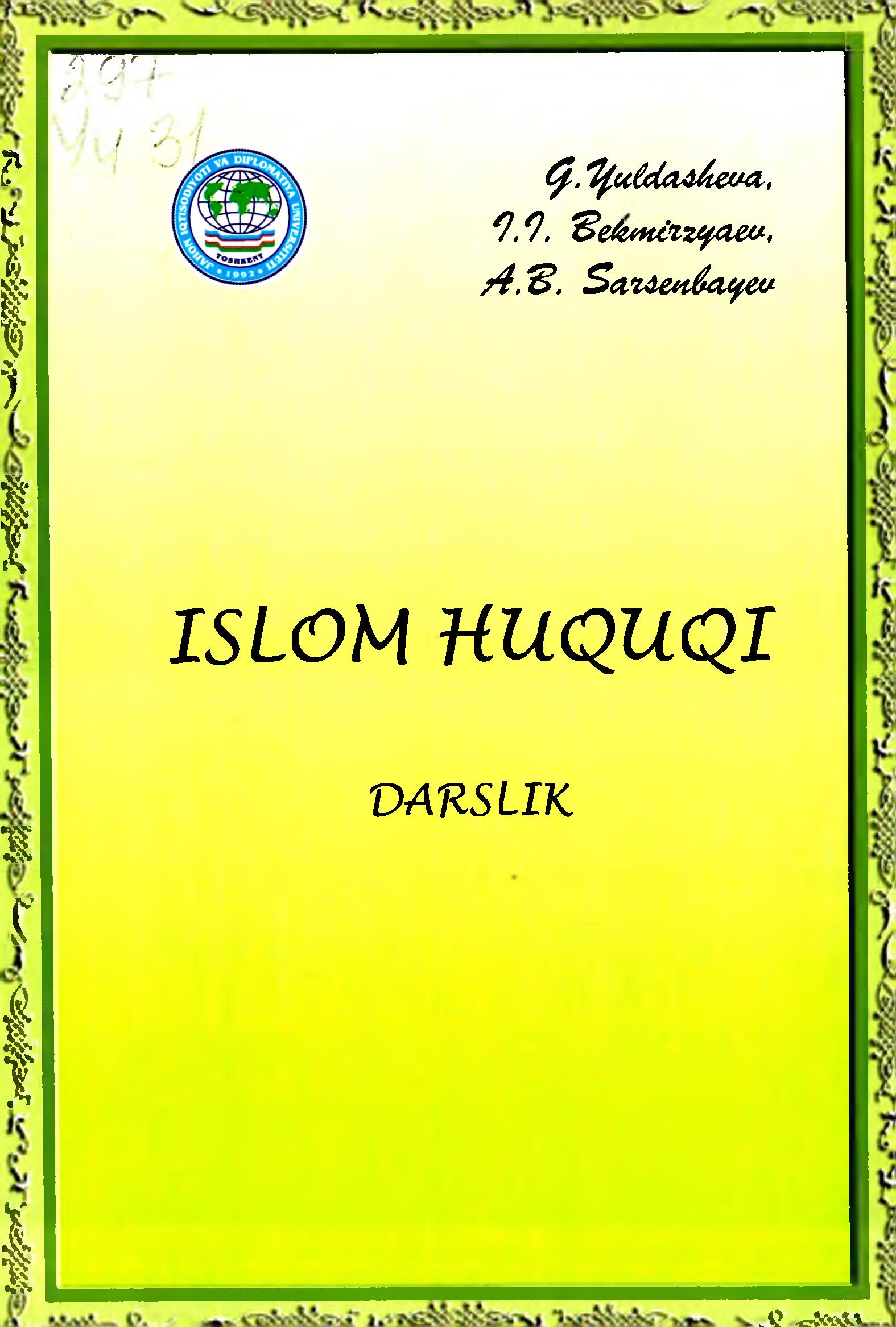 Islom huquqi. Yuldasheva G, Bekmirzayev I, Sarsenbayev A.2014