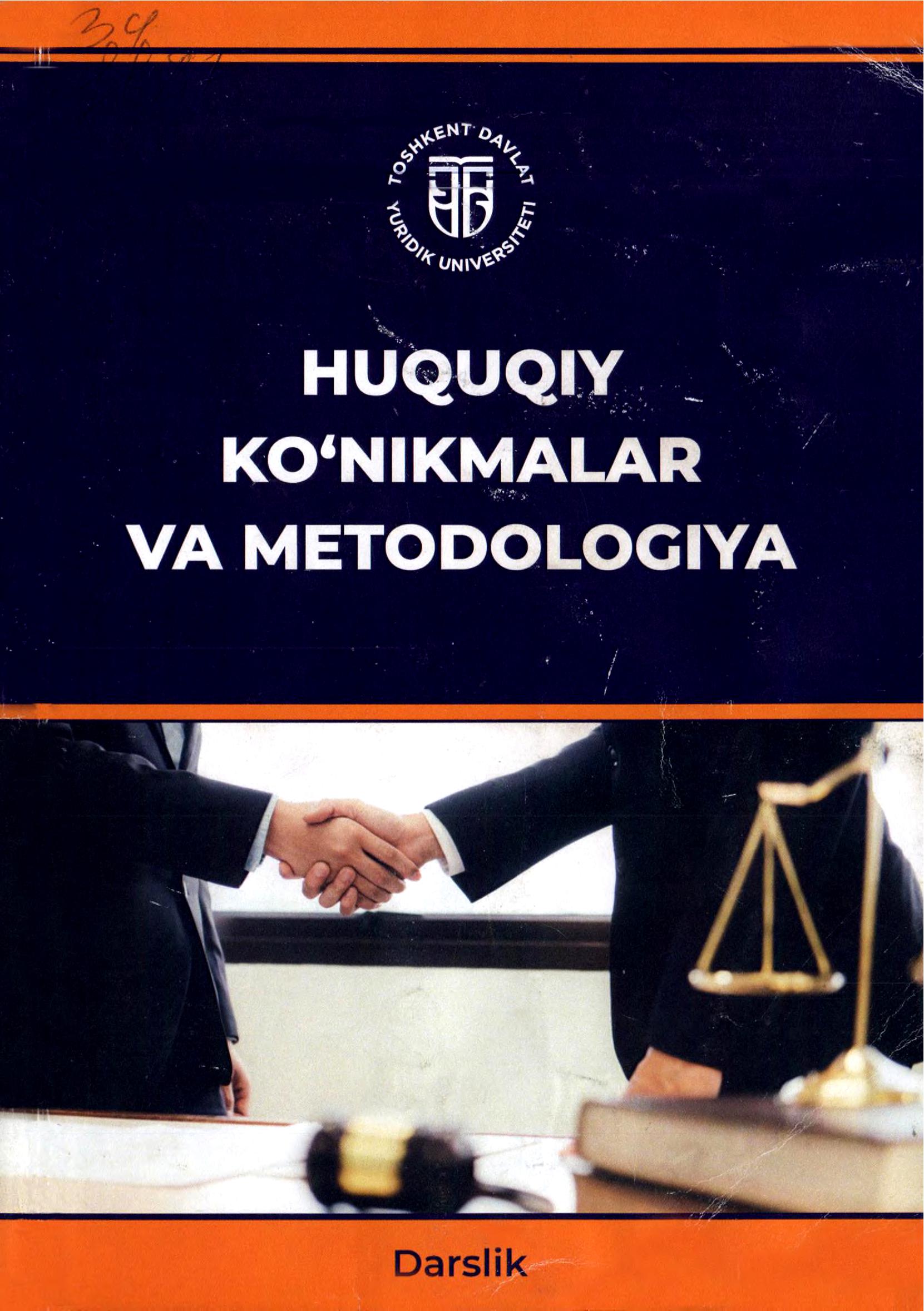 Huquqiy ko'nikmalar va metodologiya.2022