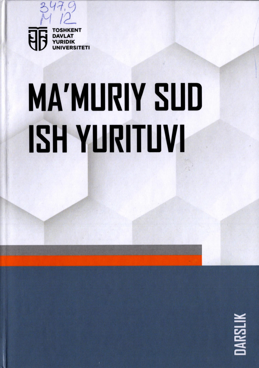 Ma'muriy sud ish yurituvi. 2023