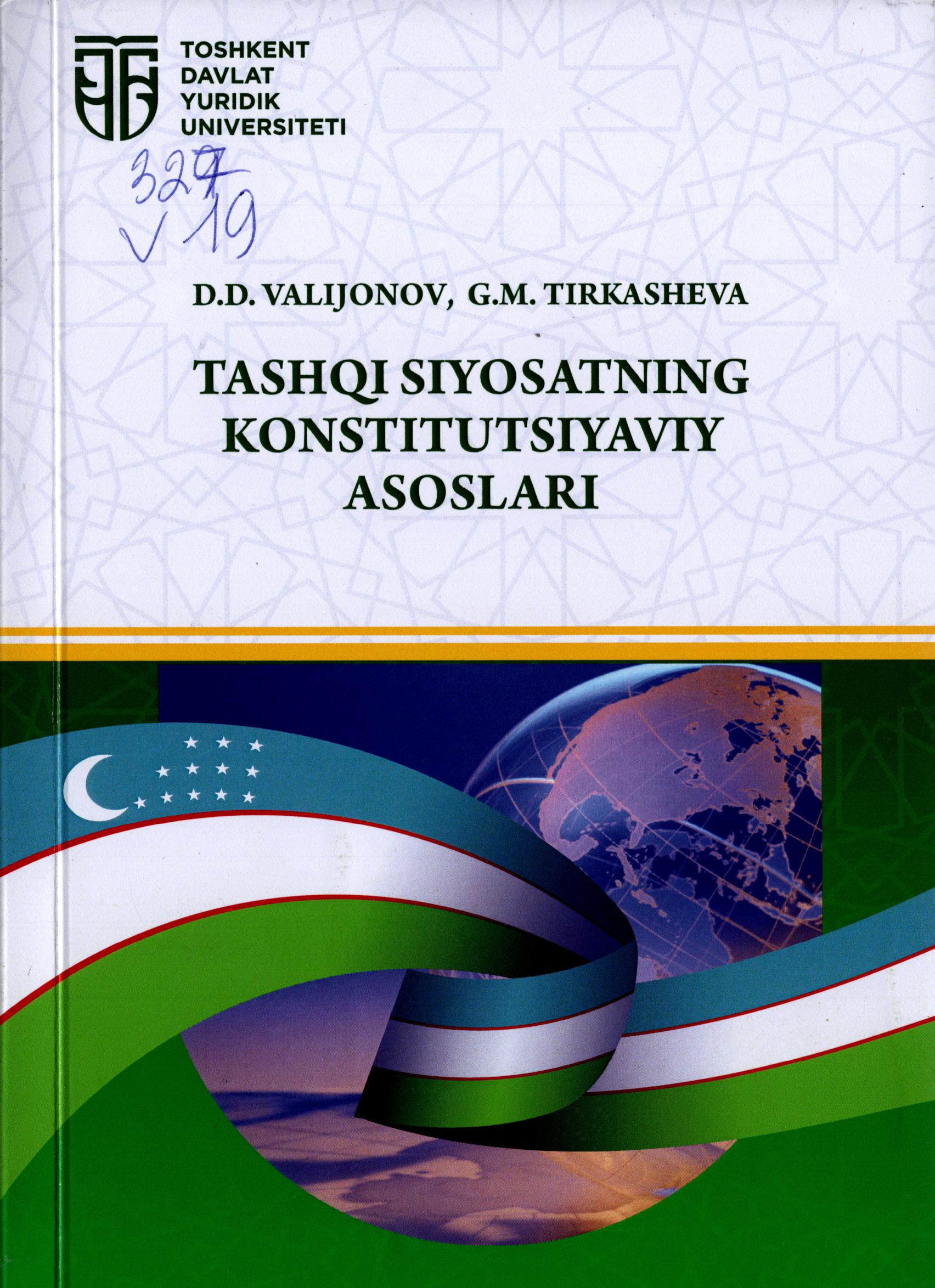 Tashqi siyosatning konstitutsiyaviy asoslari. Valijonov D., Tirkasheva G. 2023