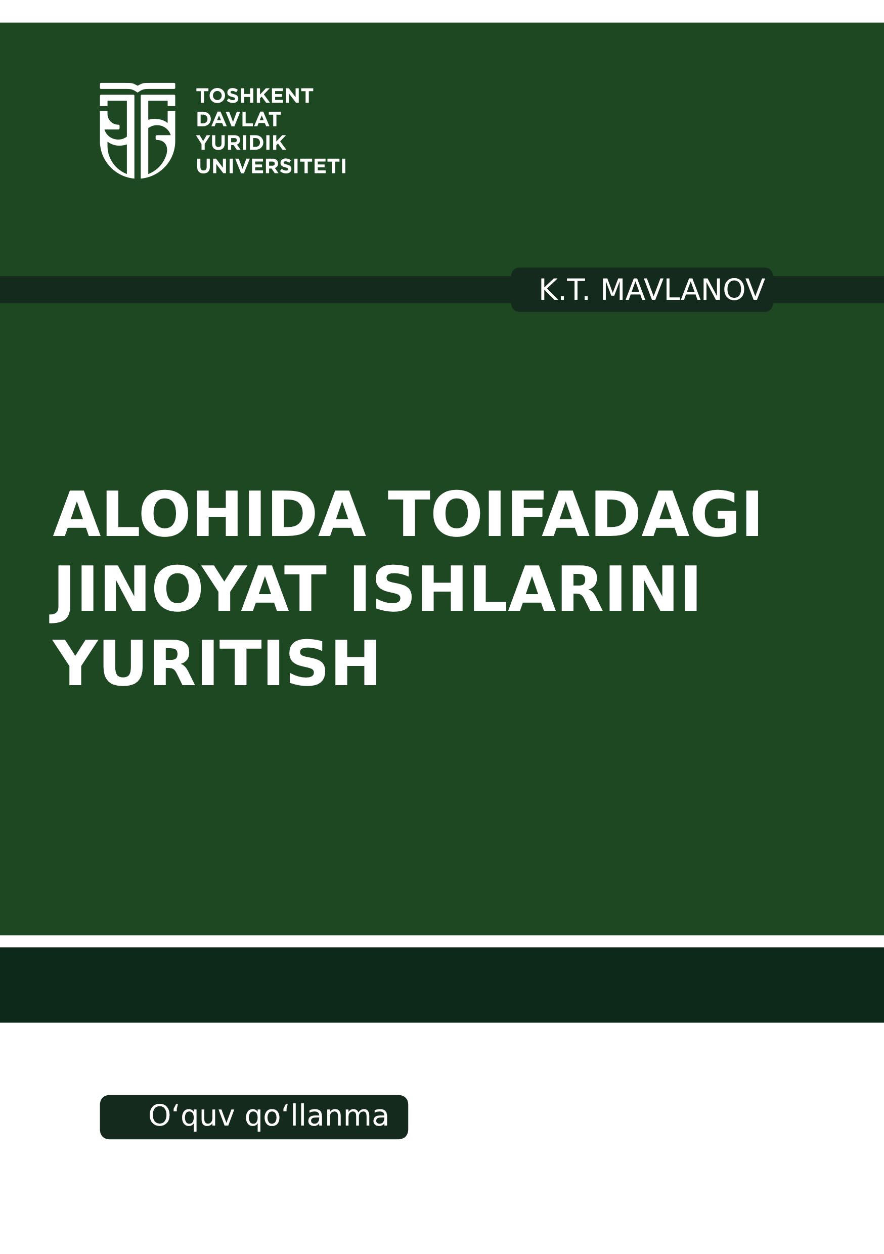 Alohida toifadagi jinoyat ishlarini yuritish. Mavlanov K. 2023