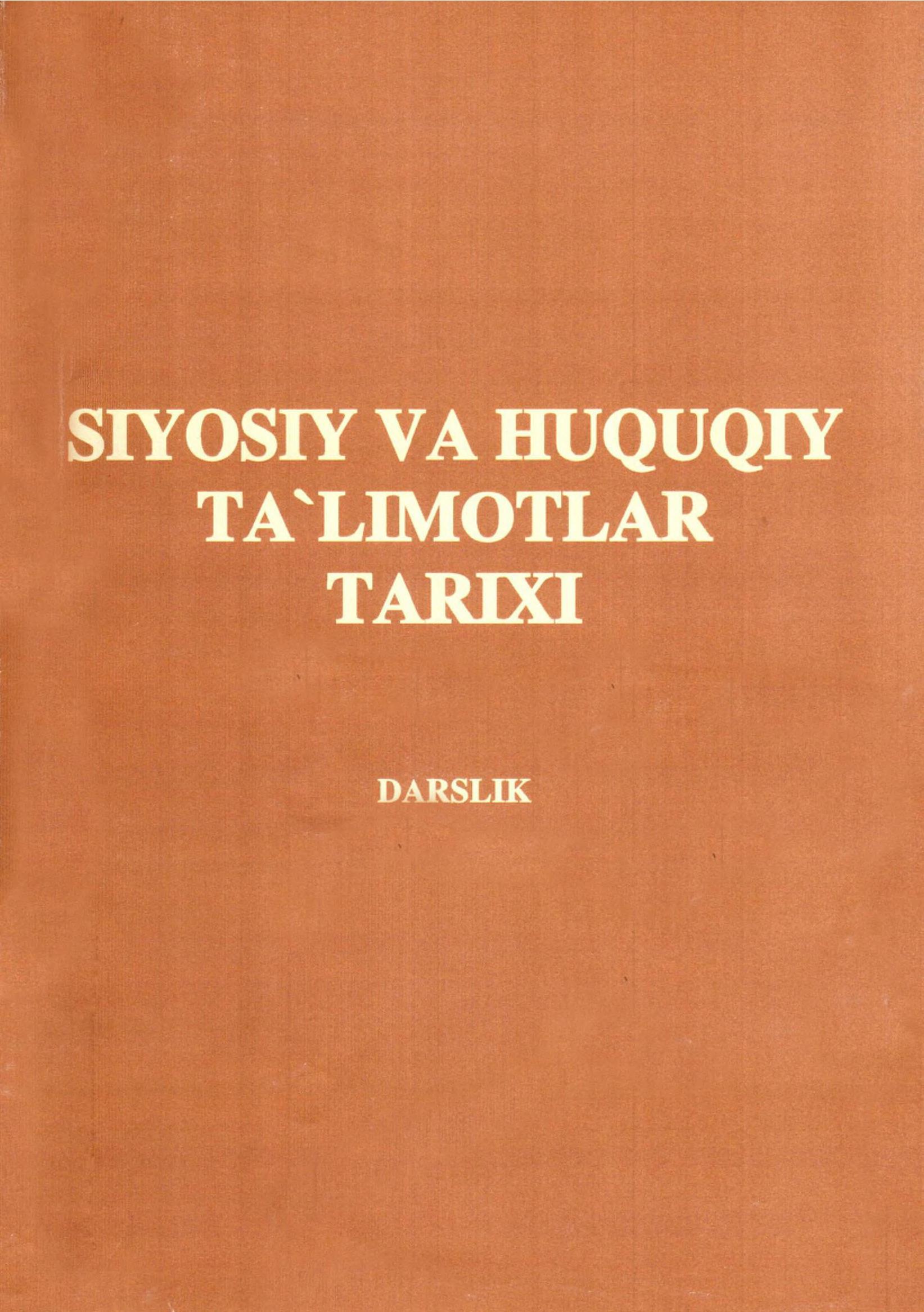 Siyosiy va huquqiy ta'limotlar tarixi. 2008