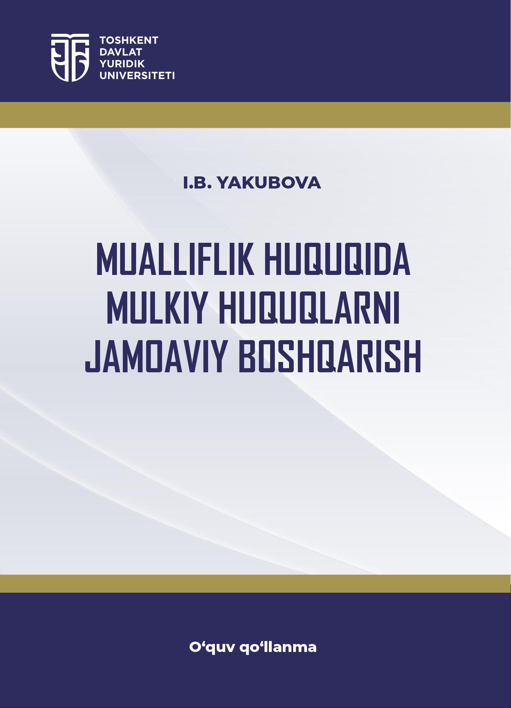 Mualliflik huquqida mulkiy huquqlarni jamoaviy boshqarish. Yakubova I. 2024