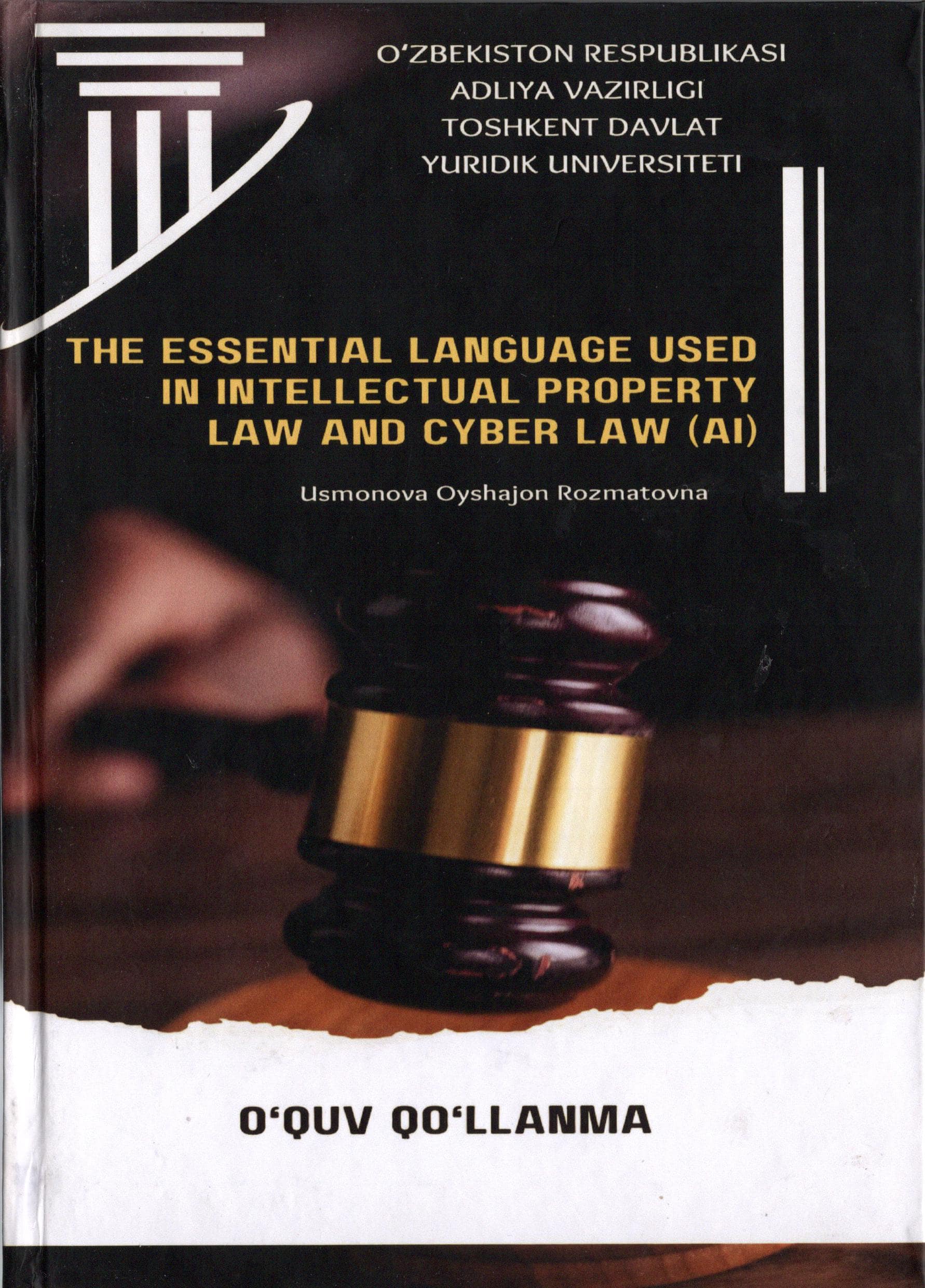 The essential language used in intellectual property law and cyber law (AI). Usmonova O. 2024