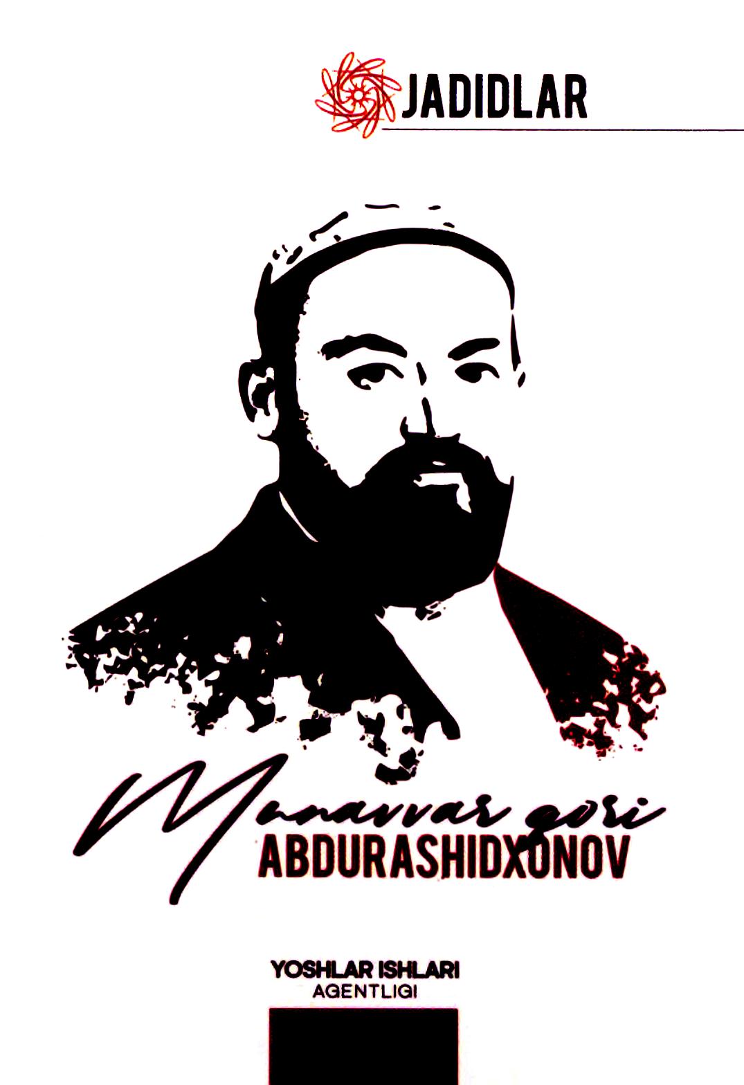 Munavvar qori Abdurashidxonov. 2022