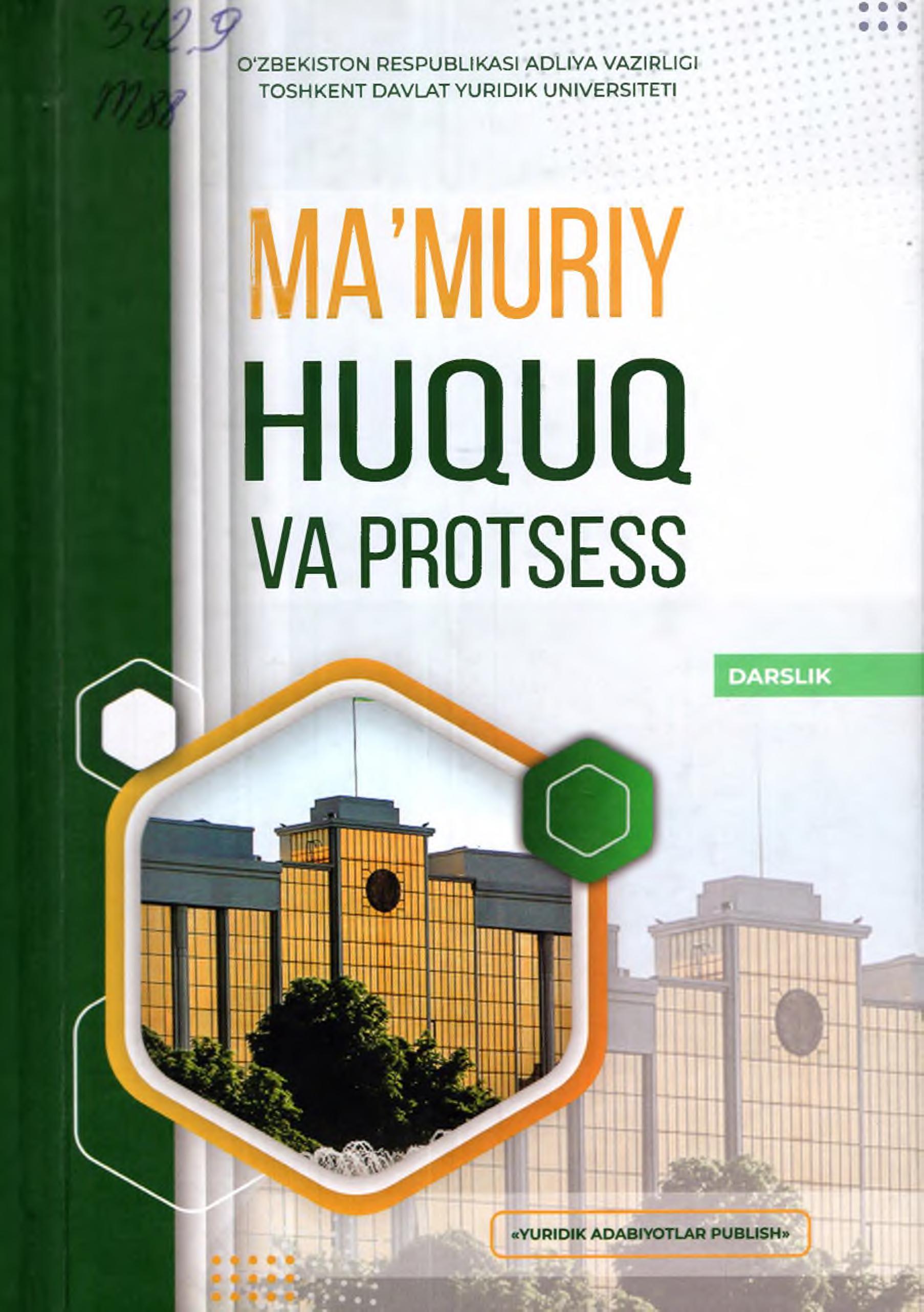 Ma'muriy huquq va protsess. Muratayev S, Musayev B, Artikov D.2022