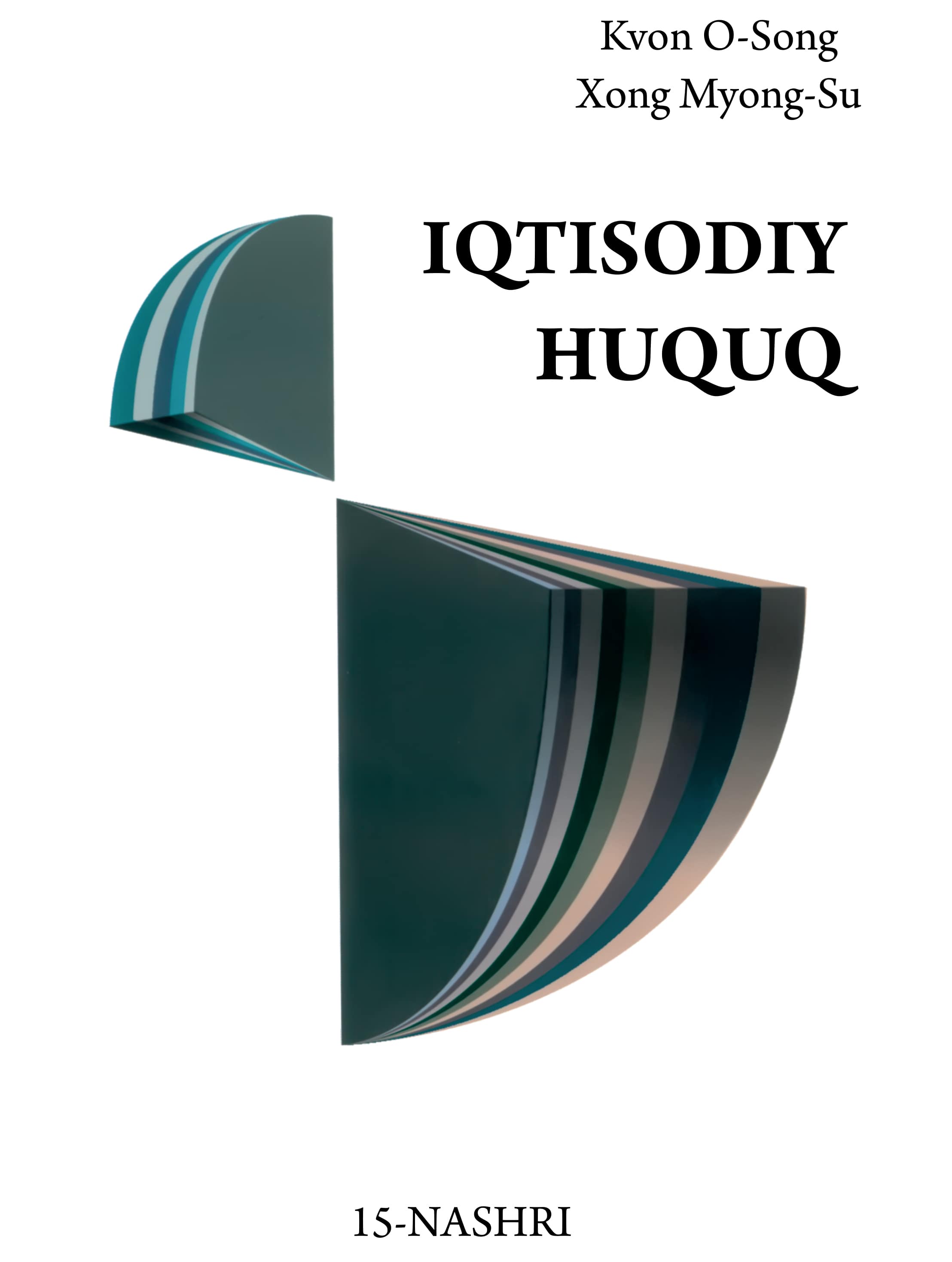 Iqtisodiy huquq. Kvon O-Song, Xong Myong-Su. 2025
