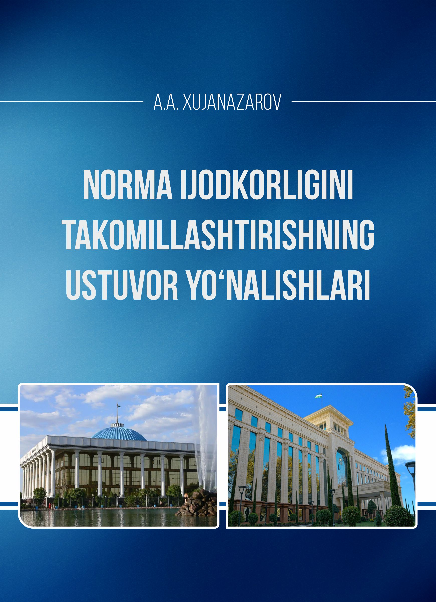 Norma ijodkorligini takomillashtirishning ustuvor yo'nalishlari. Xujanazarov A. 2025