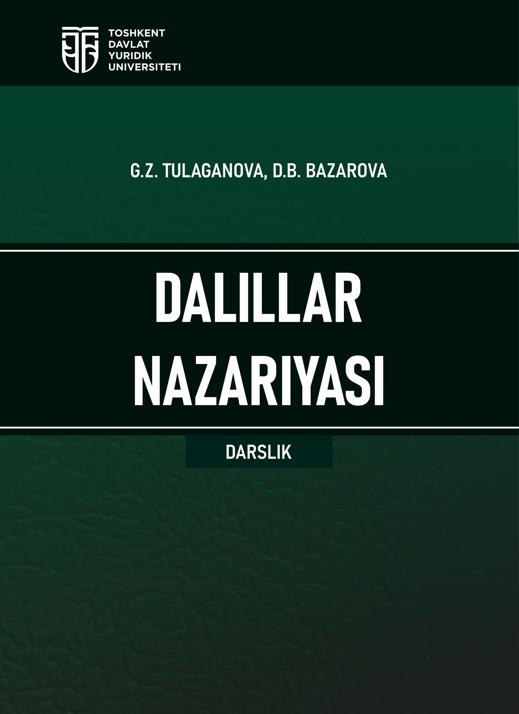 Dalillar nazariyasi. Tulaganova G, Bazarova D. 2025