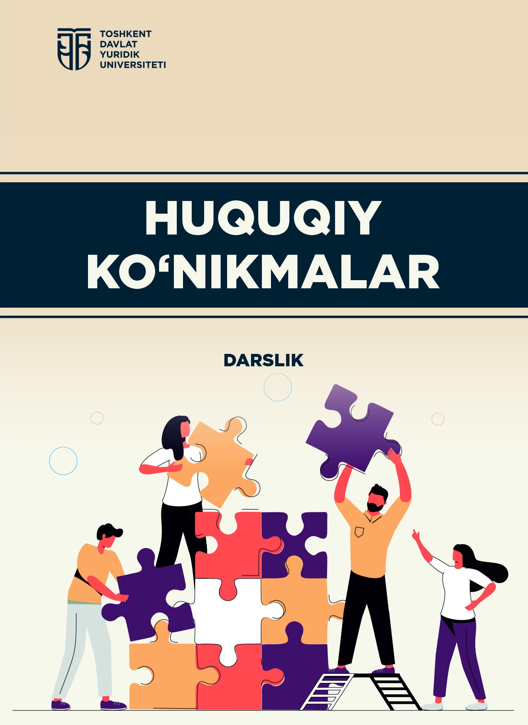 Huquqiy ko'nikmalar. 2025