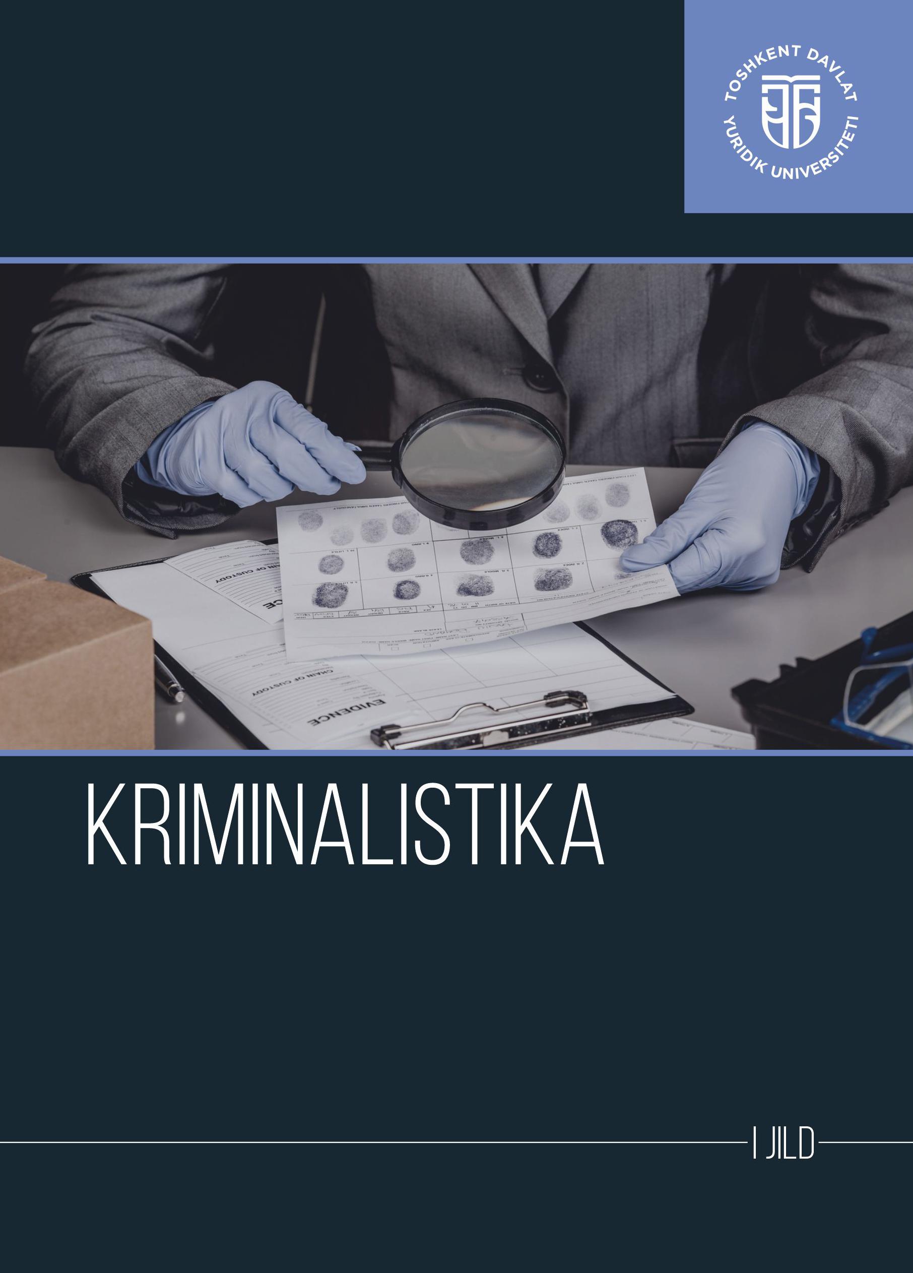 Kriminalistika (I jild). 2025