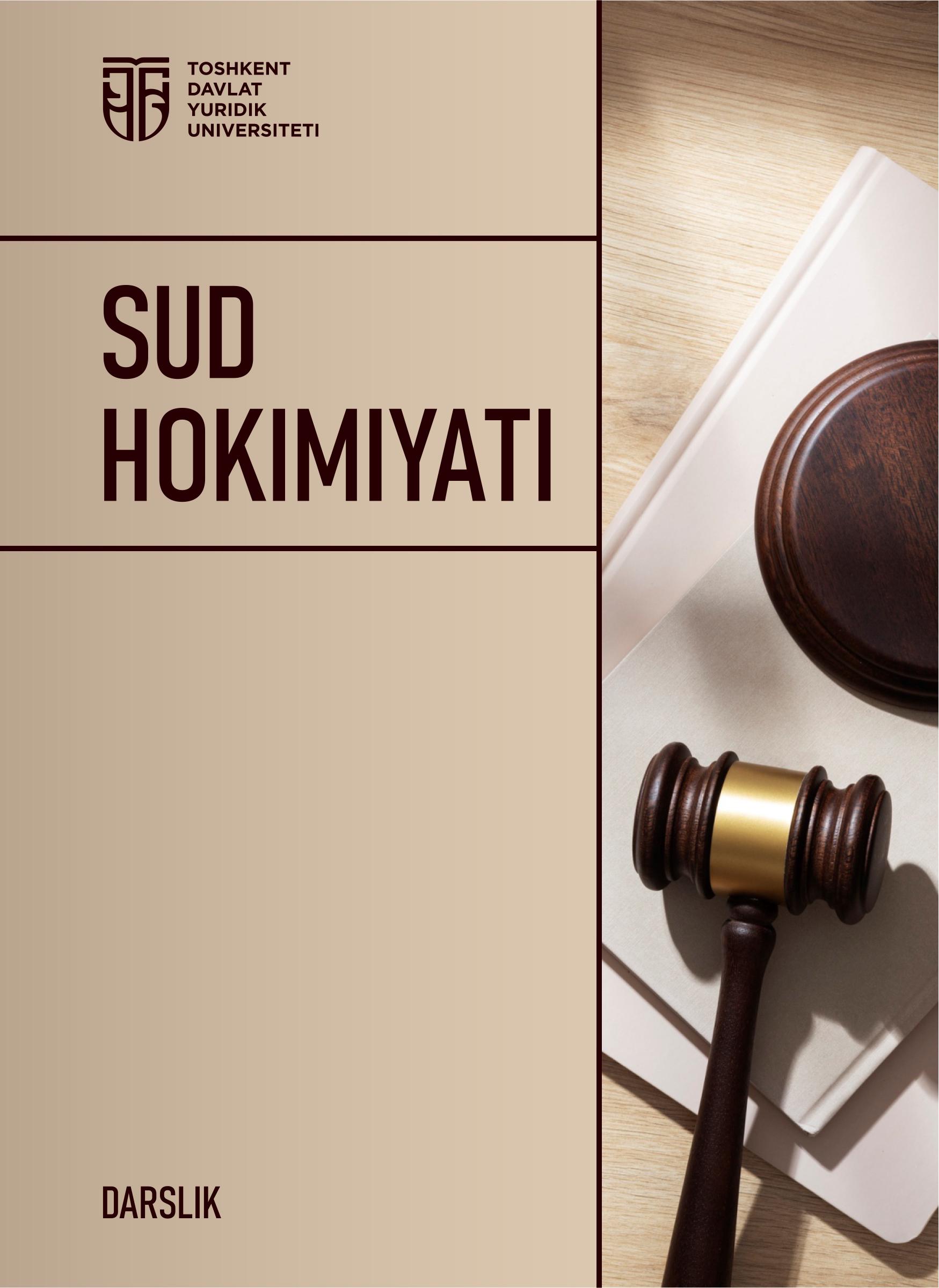 Sud hokimiyati. 2025
