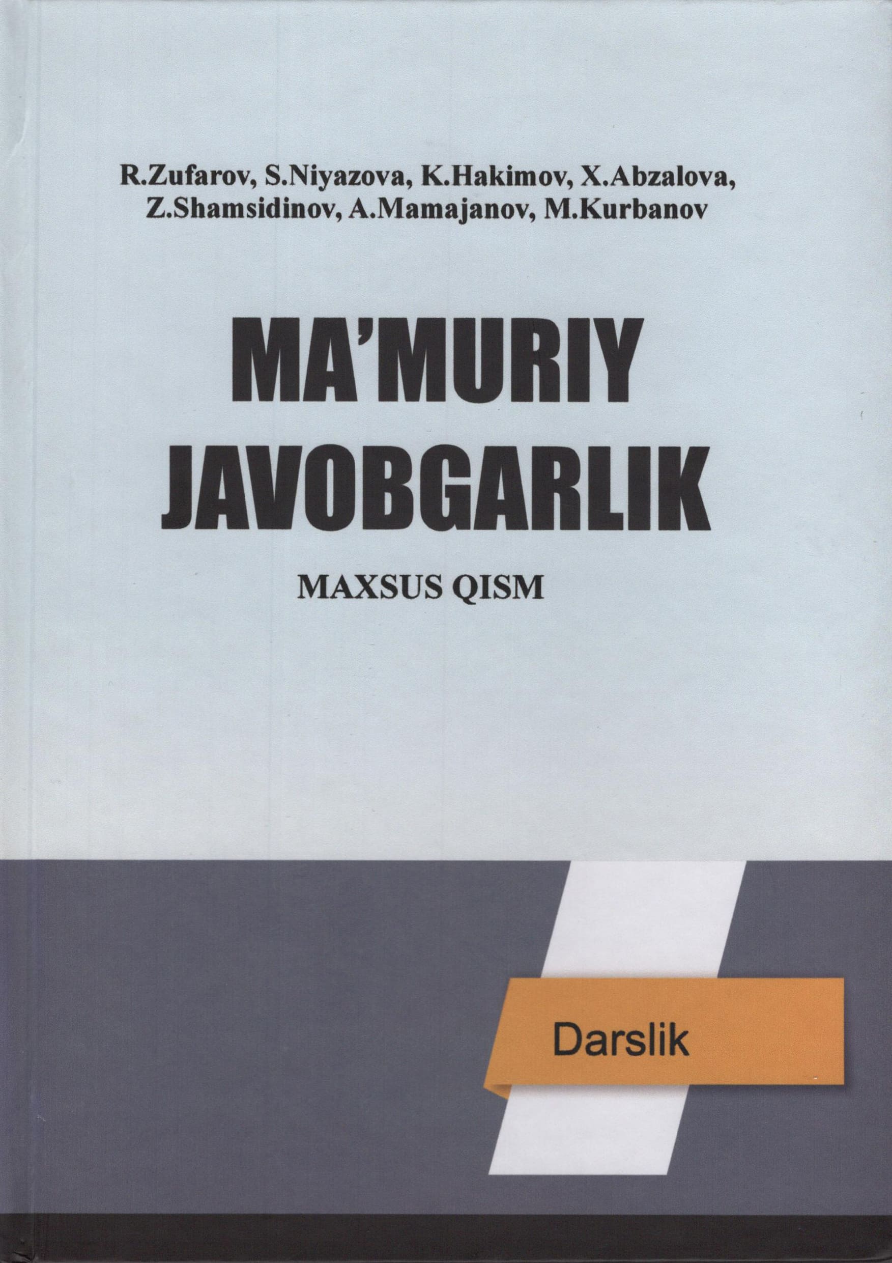 Ma’muriy javobgarlik (maxsus qism) Zufarov R., Niyazova S., Hakimov K., Abzalova X., Shamsidinov Z., Mamajanov A., Kurbanov M. 2025