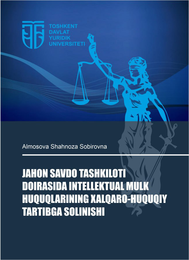 Jahon savdo tashkiloti doirasida intellektual mulk huquqlarining xalqaro-huquqiy tartibga solinishi Almosova Sh. 2025
