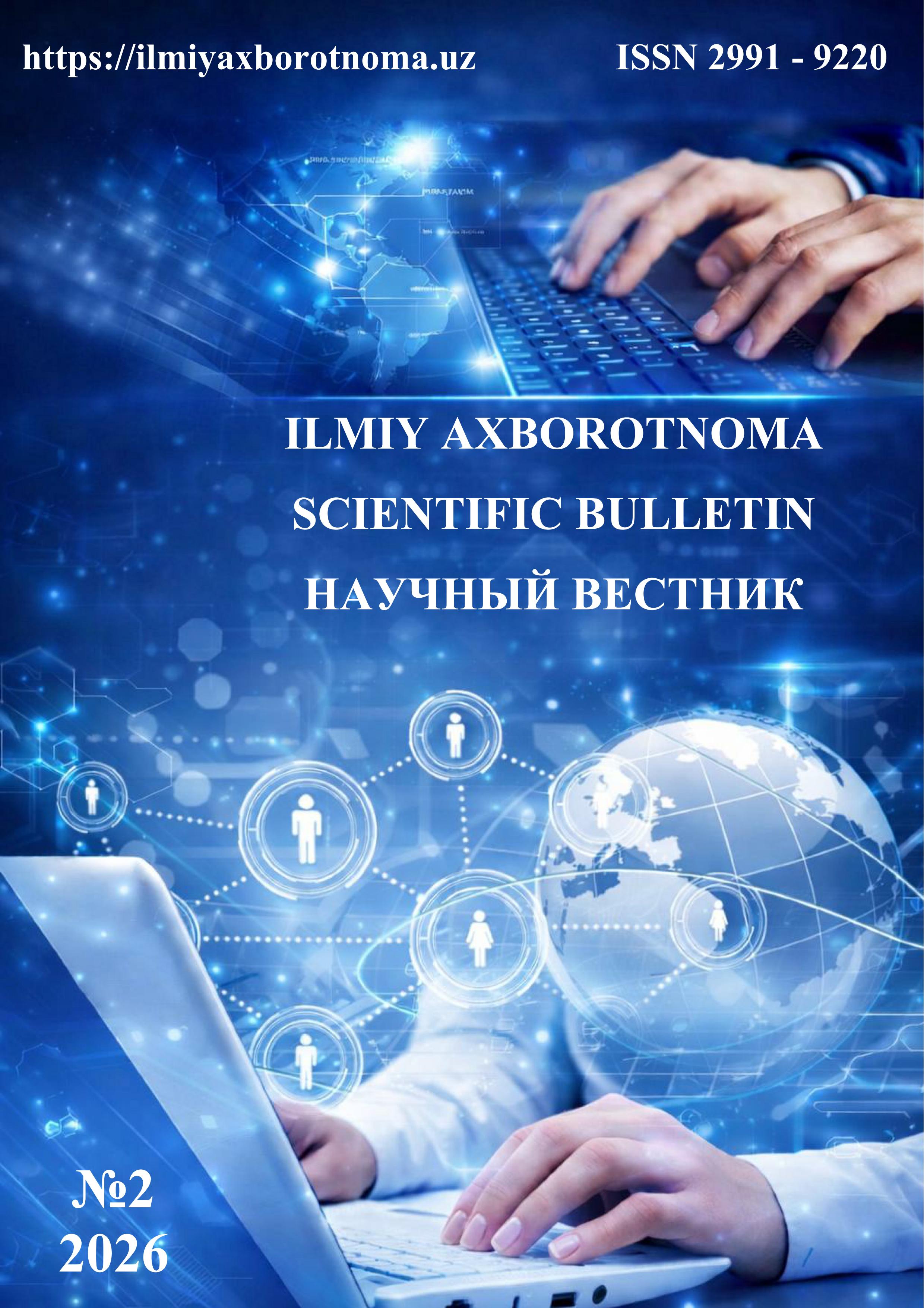 Ilmiy axborotnoma № 2 2026