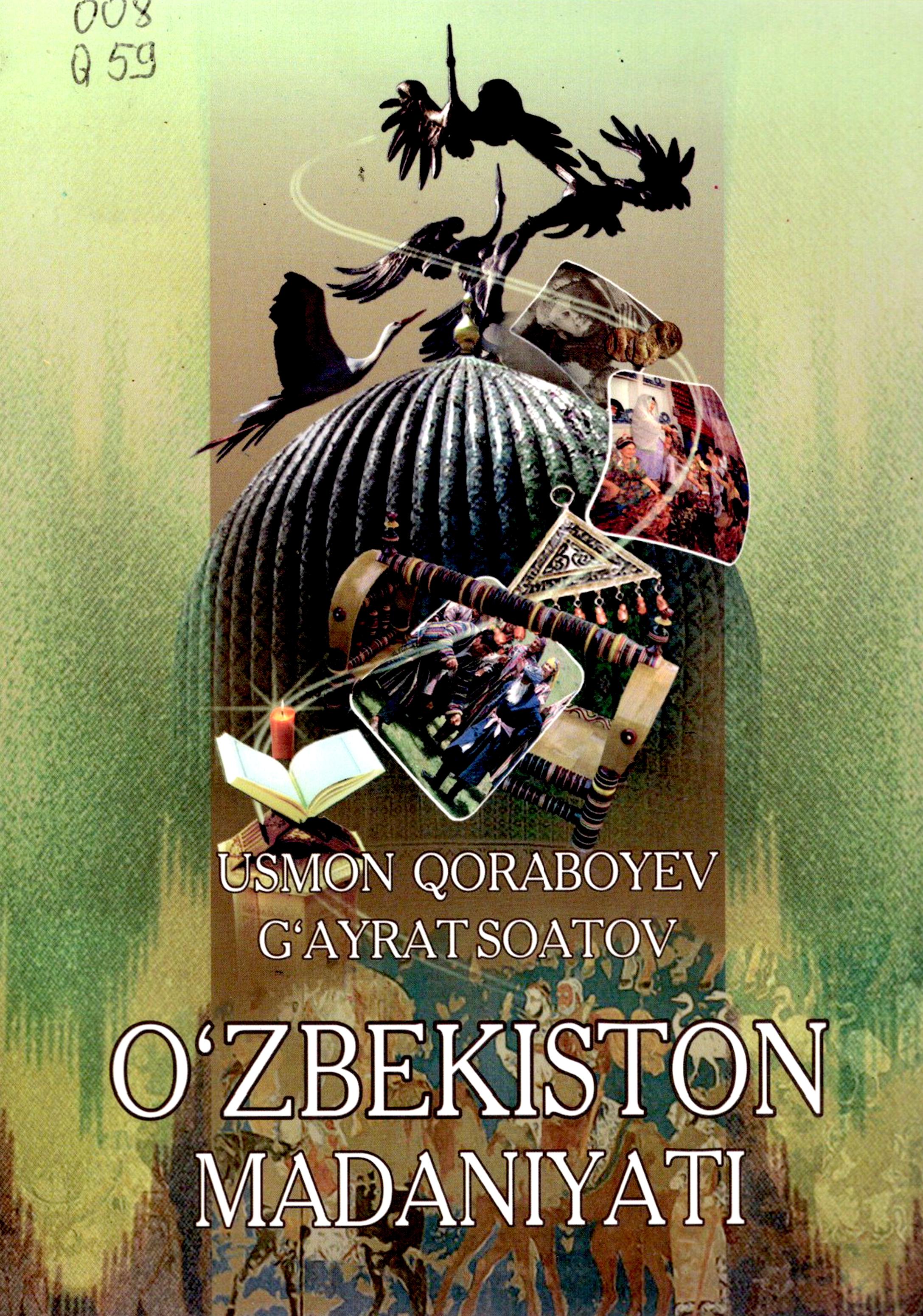 O'zbekiston madaniyati. Qoraboyev U., Soatov G'. 2011.