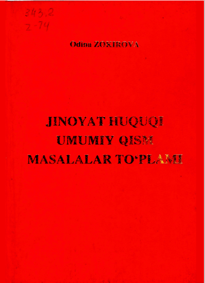 Jinoyat huquqi umumiy qism masalalar to'plami. Zokirova O. 2005.