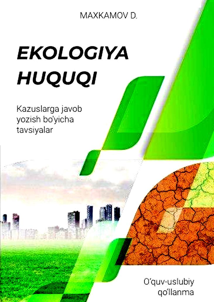 Ekologiya huquqi. Kazuslarga javob yozish bo'yicha tavsiyalar. Maxkamov D. 2019.