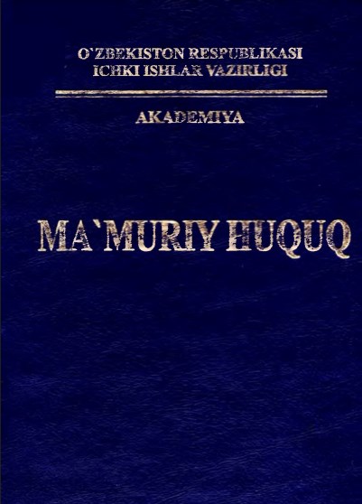 Ma'muriy huquq. 2010.
