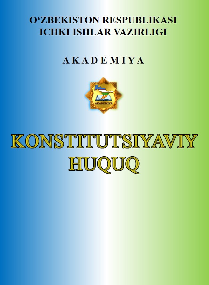 R.R.Hakimov. O'zbekiston Respublikasi Oliy majlisi (Konstitutsiyaviy huquq): darslik/ Mas'ul muharrir Sh.T.Ikramov. - Toshkent: O'zbekiston Respublikasi IIV Akademiyasi, 2014. - 442-480 b.