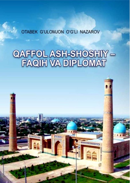 Qaffol Ash-Shoshiy - faqih va diplomat=Каффаль Аш-шаши - факих и дипломат=Kaffal Ash-Shashi - an islamic lawyer and diplomat. Nazarov O. 2021.